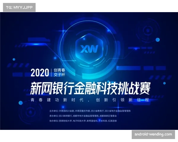 MOC指挥系统考虑赛后利用 八成五功能将转城市基建